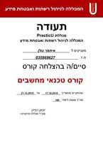 TEHNAI